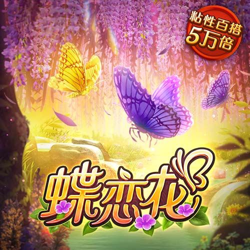 世体：登贝莱世俱杯决赛失利 亚马尔金球奖赔率看涨