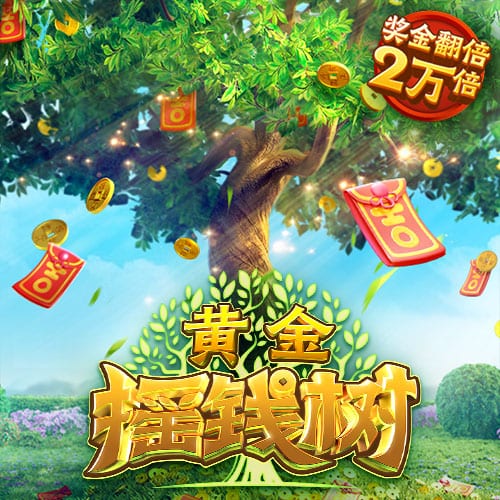 马尔基尼奥斯：我们知道捧杯的感觉有多棒，现在我们想要更多