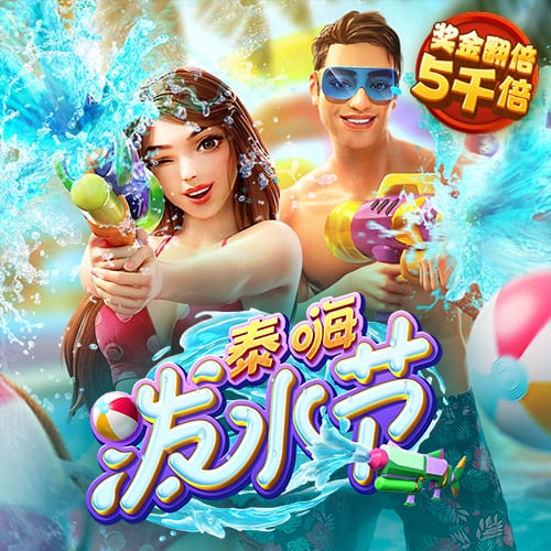 aiyouxi手机版